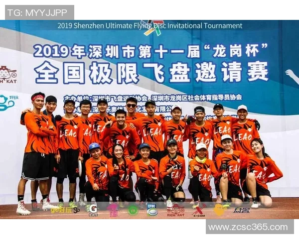 深圳飞盘队技术革新引发热议探索飞盘运动的新未来与发展潜力 深圳飞盘队技术革新引发热议探索飞盘运动的新未来与发展潜力