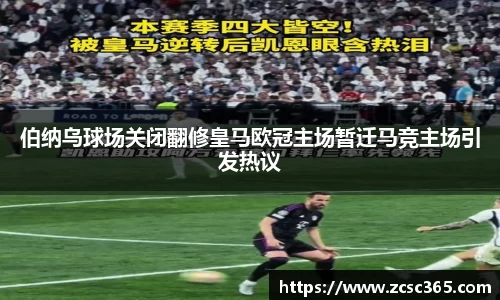 金年会金字招牌信誉至上