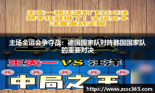 jinnianhui金年会