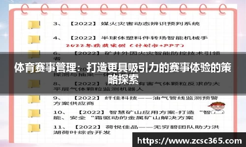 金年会金字招牌信誉至上